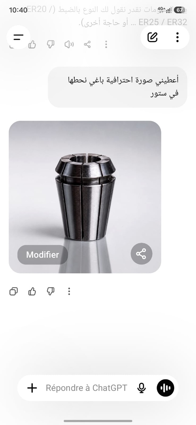 Pince ER Premium